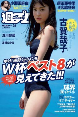 全彩本子里番acg本子