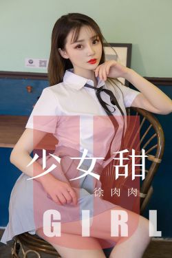 新婚甜心是同事